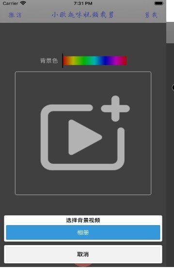 小黄鸭视频b站app最新版截图3