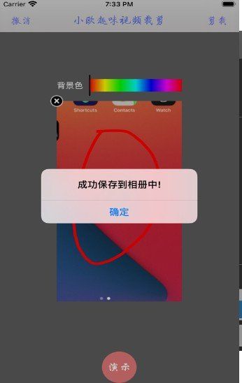 小黄鸭视频b站app最新版截图4
