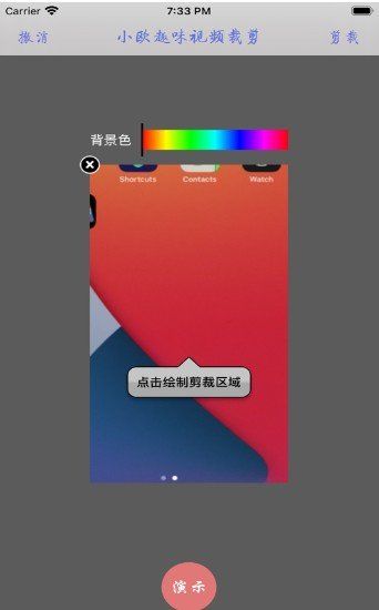 小黄鸭视频b站app最新版截图1