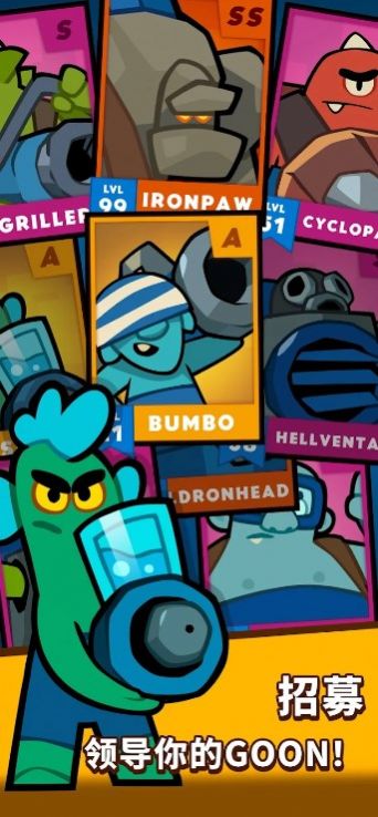 暴徒与哥布林游戏官方最新版截图2