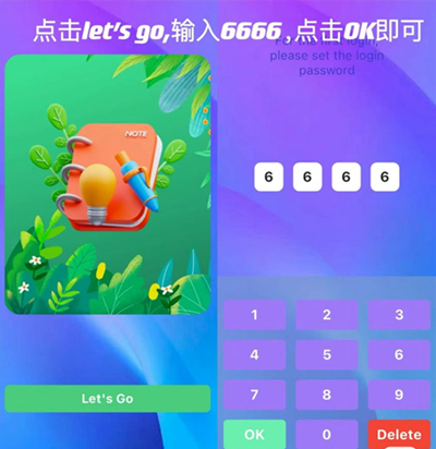 Vepasne影视app官方版