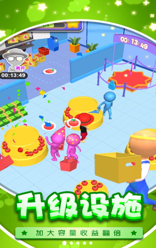 暴富当老板游戏官方最新版截图2