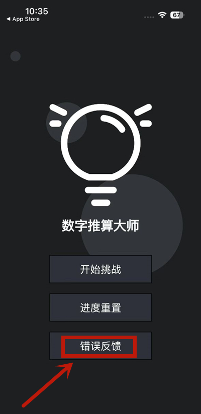 数字推算大师影视app官方下载777ys