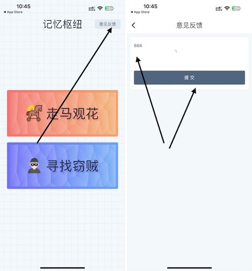 记忆枢纽影视app666