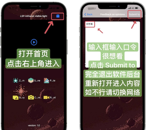 LSP Infrared visible light影视app最新下载很想看