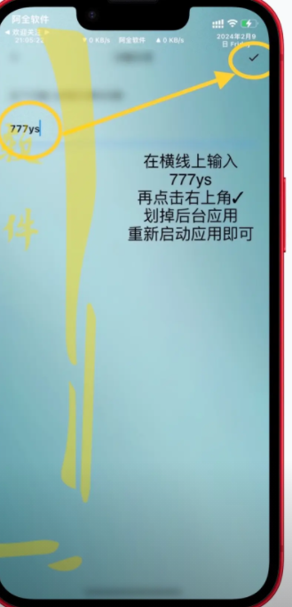 水果找不停影视软件官方版