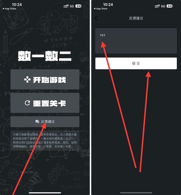 数一数二影视app下载xyz