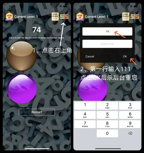 NumSensitive+壳儿影视app官方下载111