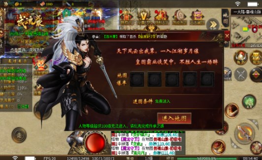 云霄传世热血习武手游官方正版截图3