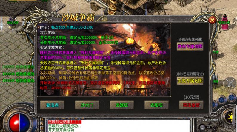 怪物杀手闲置RPG游戏中文手机版截图1