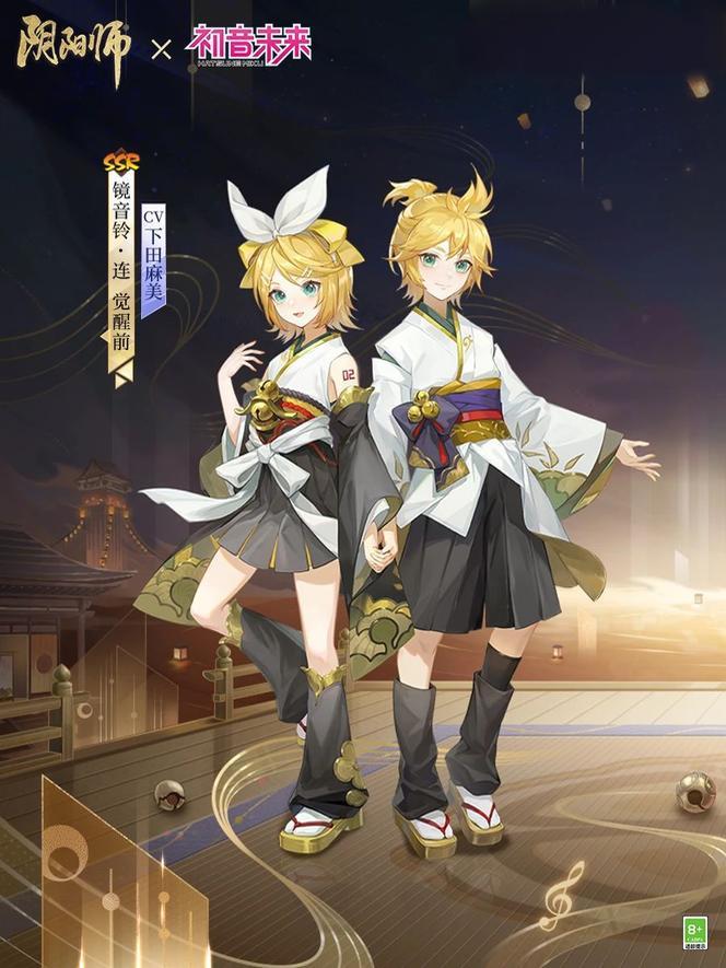 阴阳师镜音铃连技能怎么样 SSR镜音铃连技能详情介绍