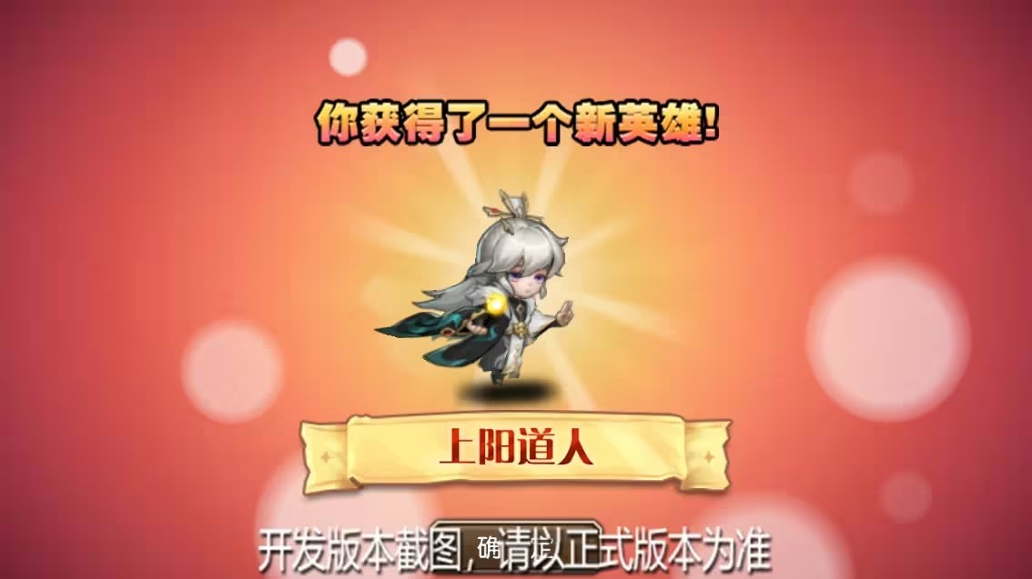 小冰冰传奇上阳道人怎么样 上阳道人属性装备及技能详情介绍