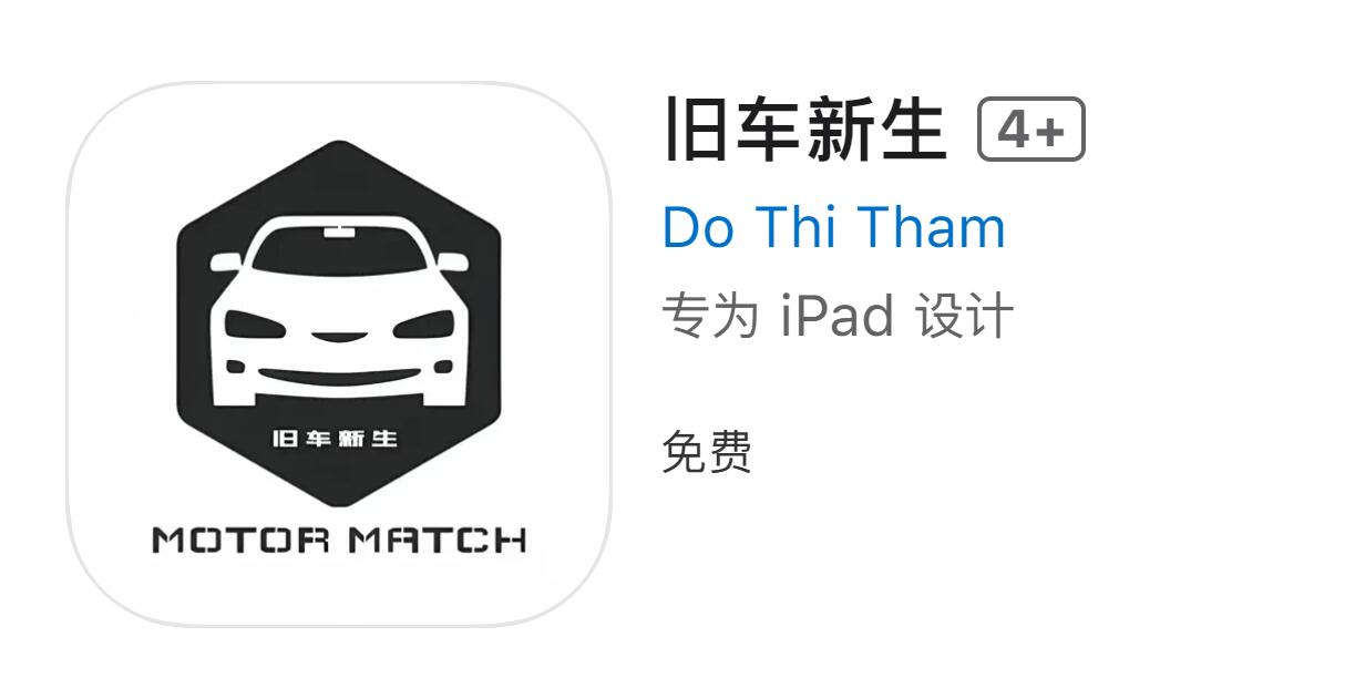 旧车新生app下载龙虎风云