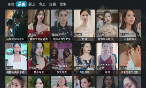 短剧屋短剧app免费版截图2