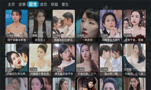 短剧屋短剧app免费版截图3