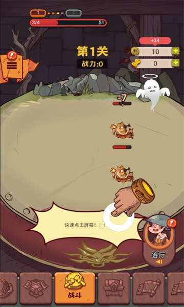 抖音不做咸鱼小游戏最新版截图1