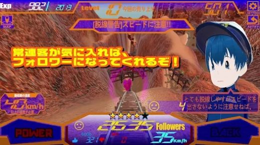 冒险者列车游戏汉化最新版截图2