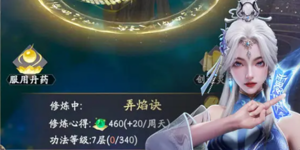 凡人修仙传人界篇兑换码大全2024最新分享 2024最新礼包兑换码一览