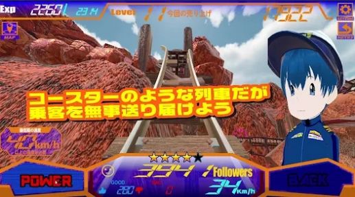 冒险者列车游戏汉化最新版截图3