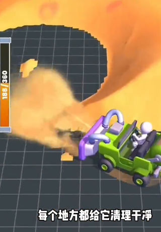 吸沙大师游戏官方安卓版截图1