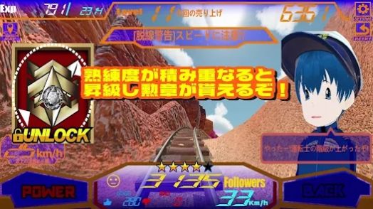 冒险者列车游戏汉化最新版截图4