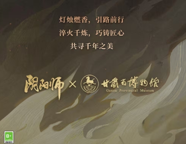 阴阳师文藏寄意系列皮肤怎么获得 寻香行、大夜摩天阎魔新皮肤介绍