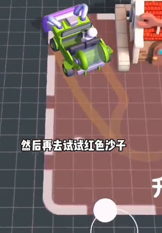 吸沙大师游戏官方安卓版截图3