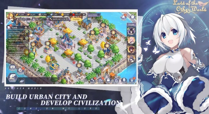 异世少女物语手游官方正版截图1