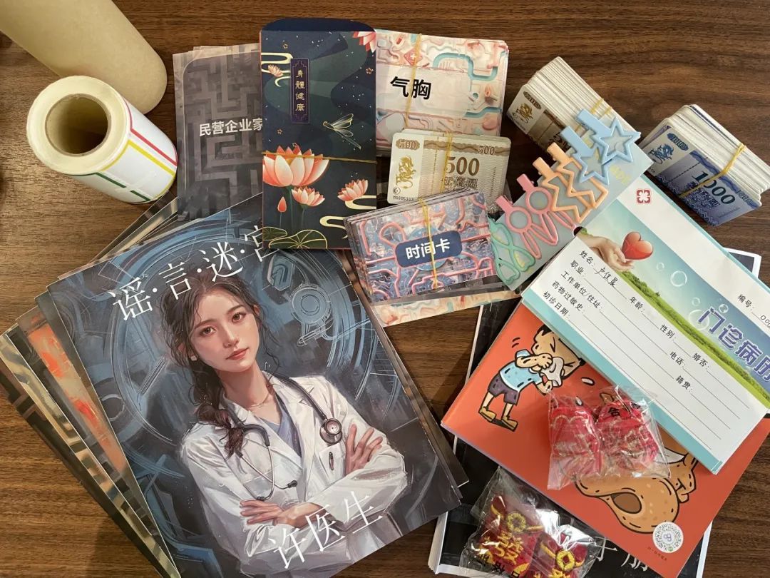 谣言迷宫剧本凶手是谁啊 谣言迷宫真相答案解析