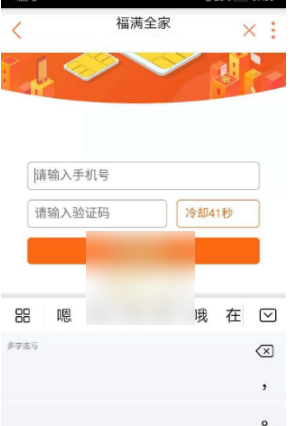 联通app怎么注册手机副卡账号
