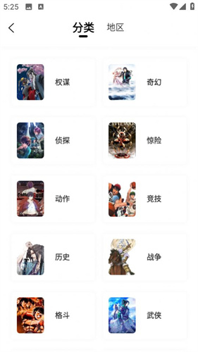 漫天玉2026最新版截图2