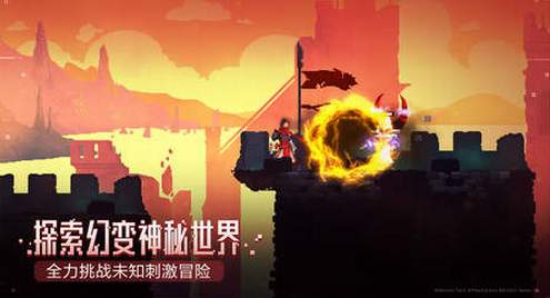 重生细胞中文版截图1