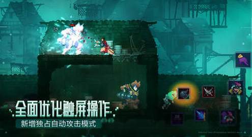 重生细胞中文版截图2