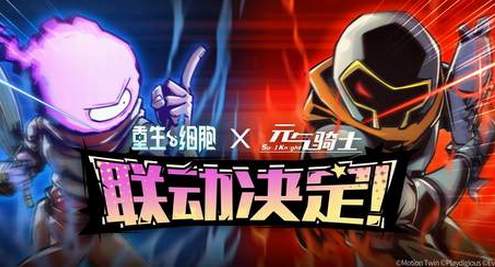 重生细胞中文版截图3