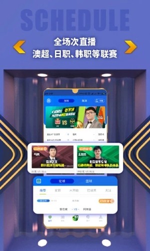 K球截图1
