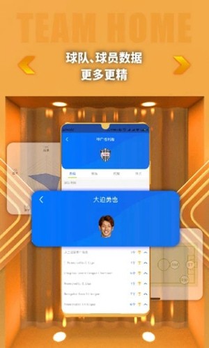 K球截图2