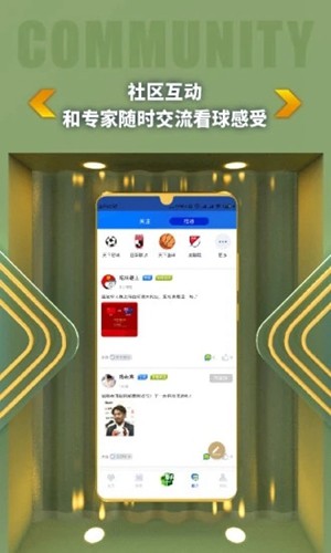 K球截图3