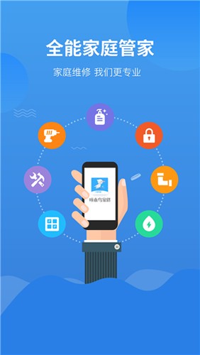 啄木鸟工程师截图1